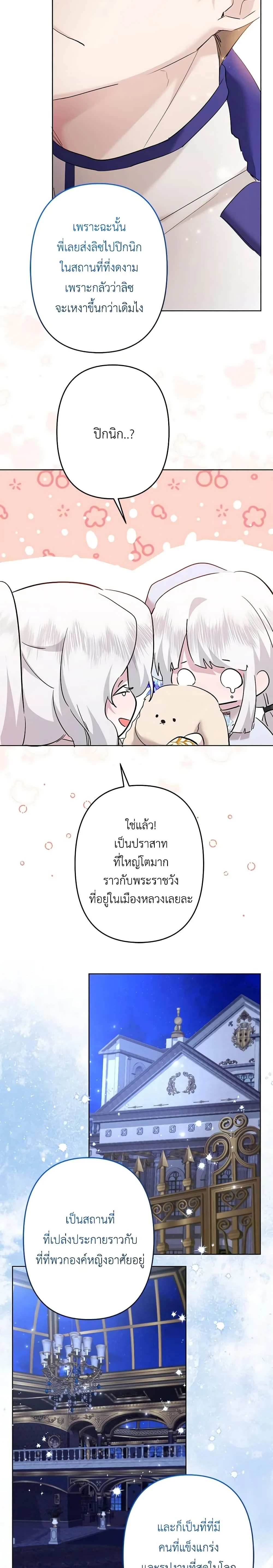 หน้าที่ 28