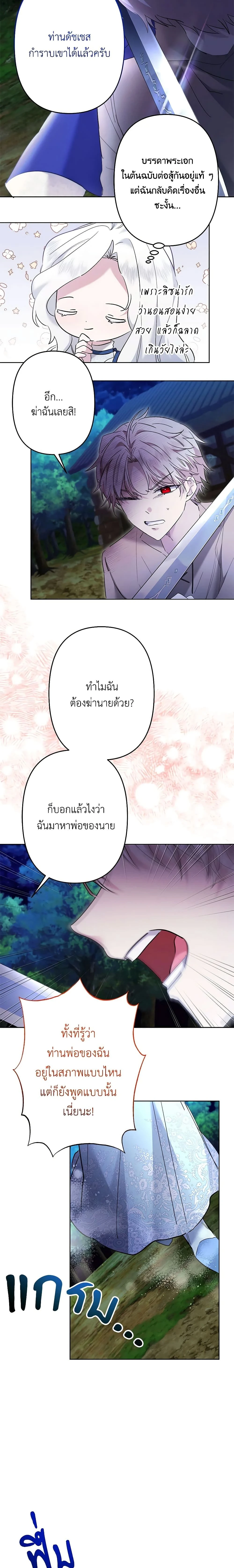 หน้าที่ 17