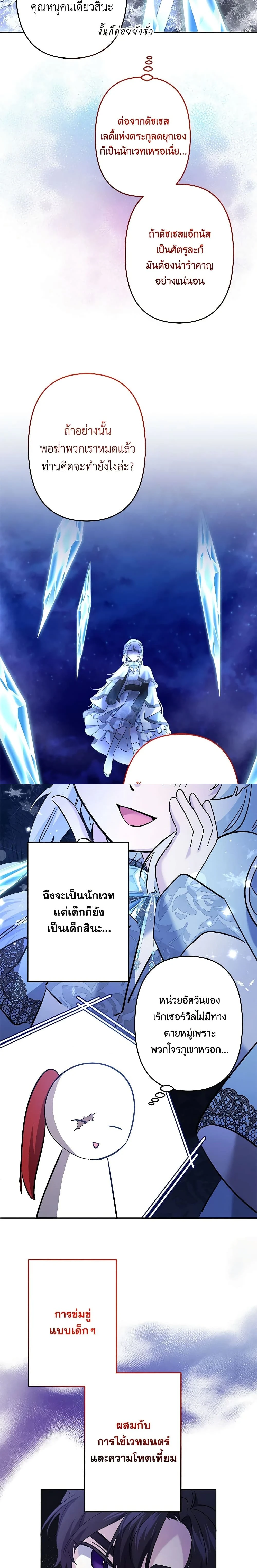 หน้าที่ 10