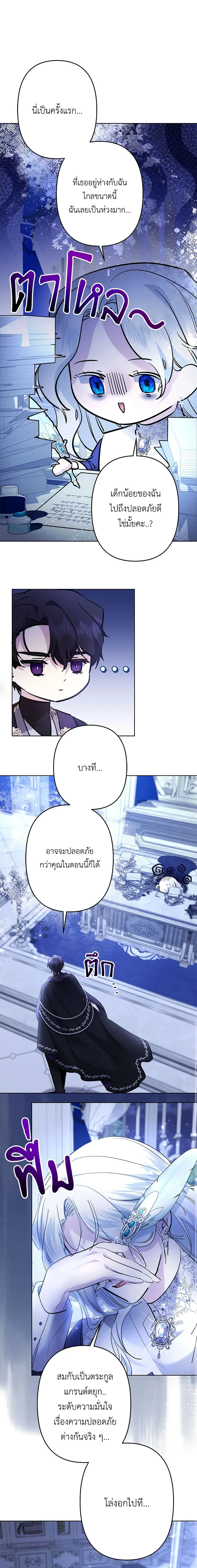 หน้าที่ 7