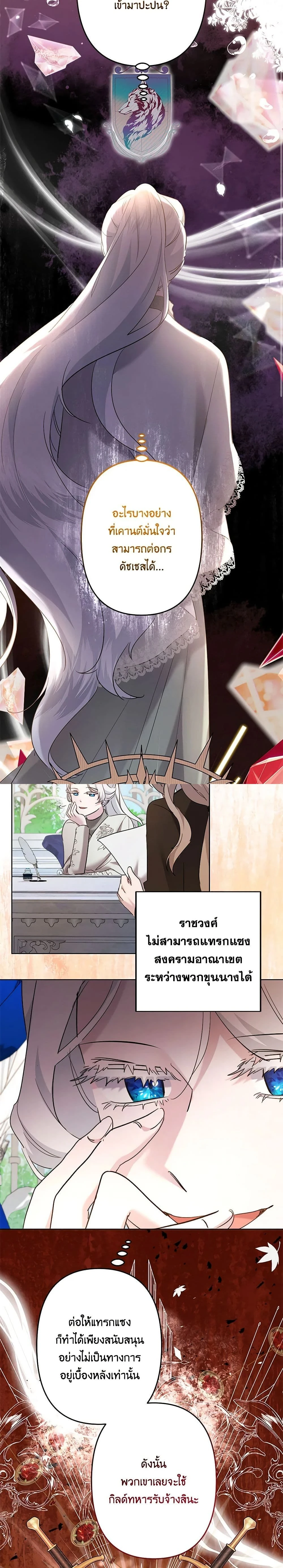 หน้าที่ 14