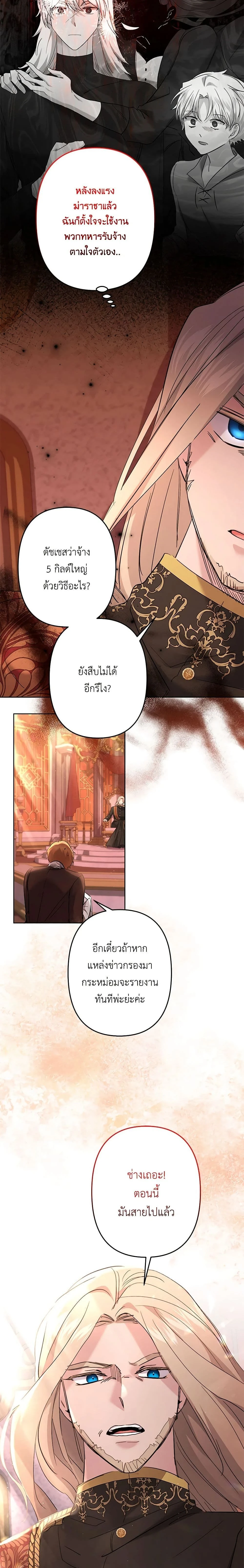 หน้าที่ 5