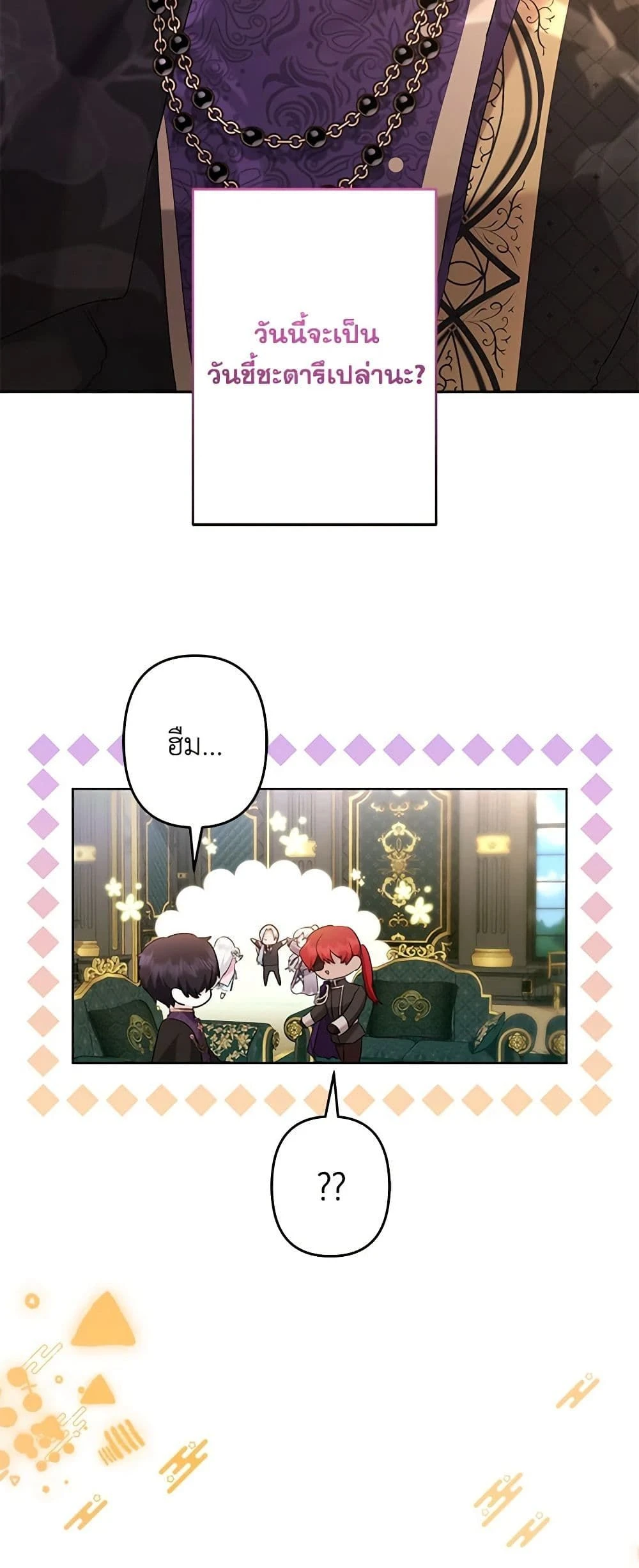 หน้าที่ 14