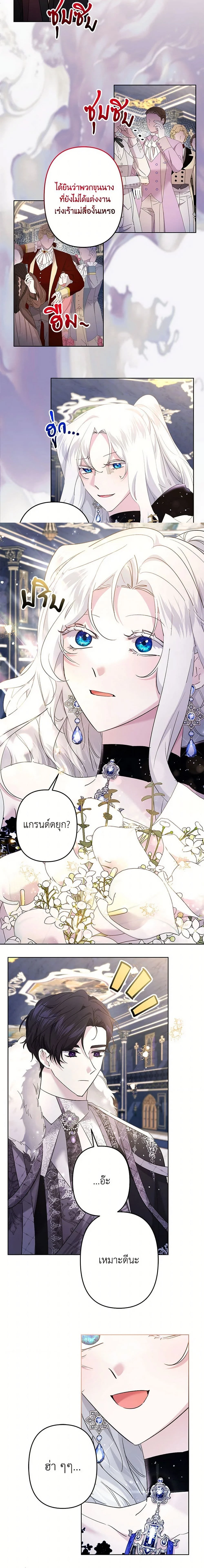 หน้าที่ 2