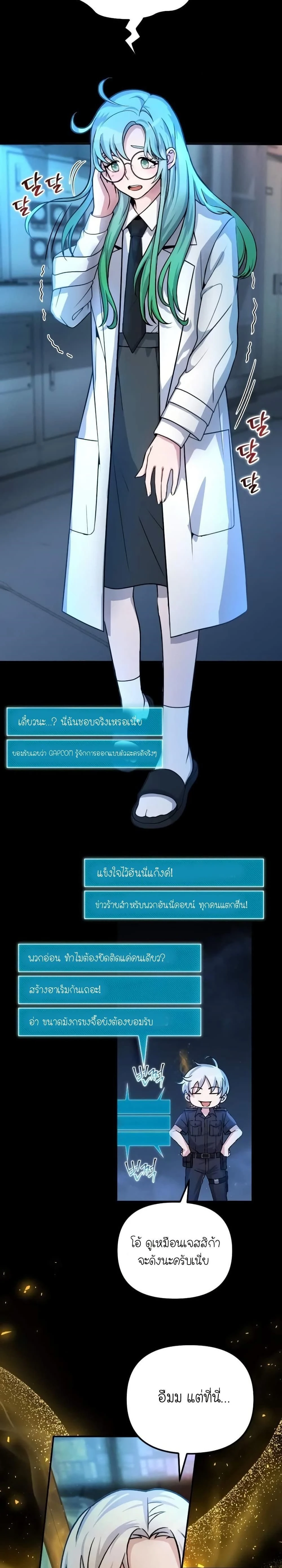 หน้าที่ 17