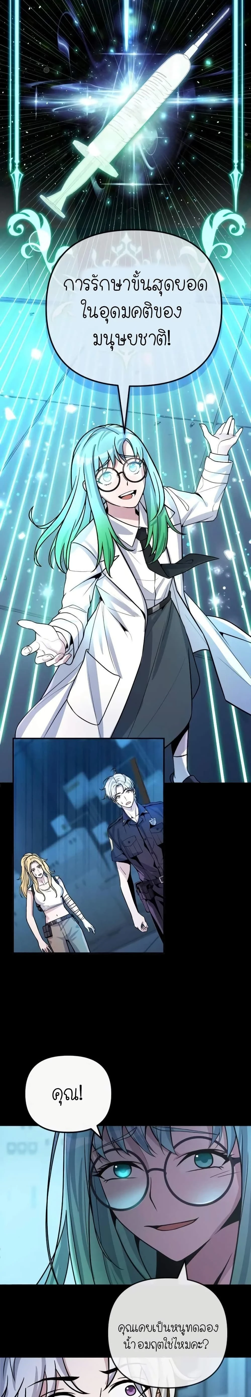 หน้าที่ 30