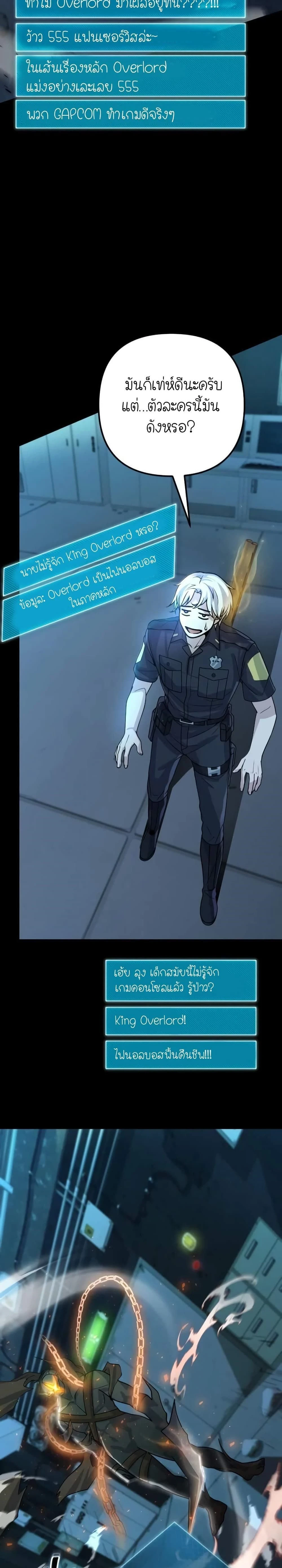 หน้าที่ 38