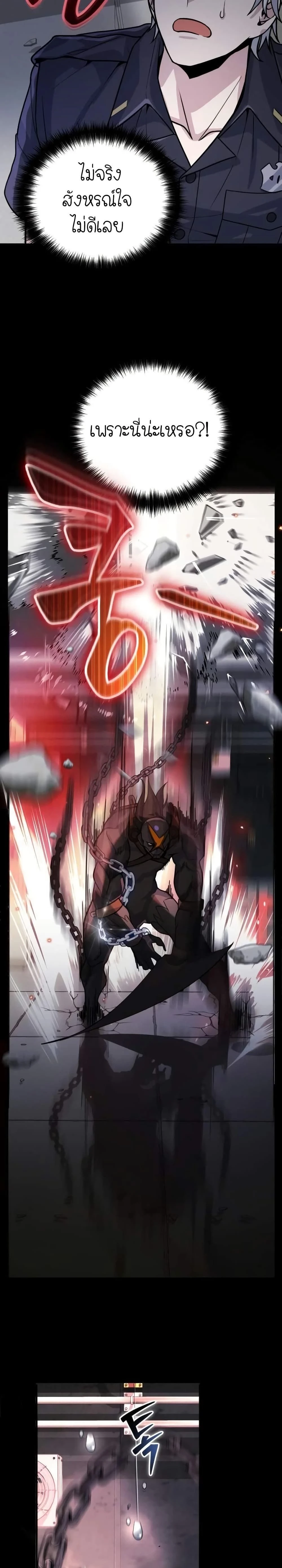 หน้าที่ 36