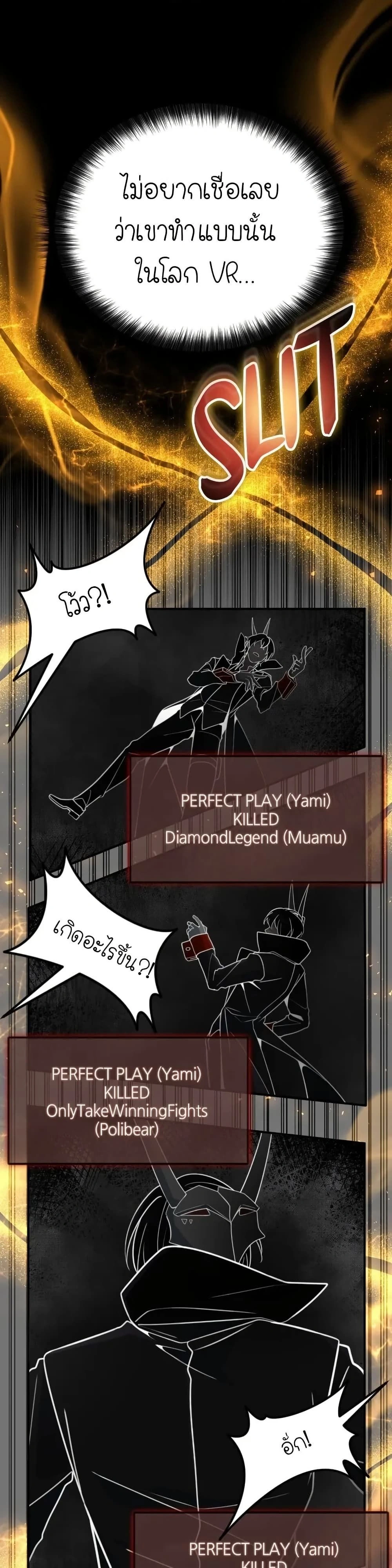 หน้าที่ 31