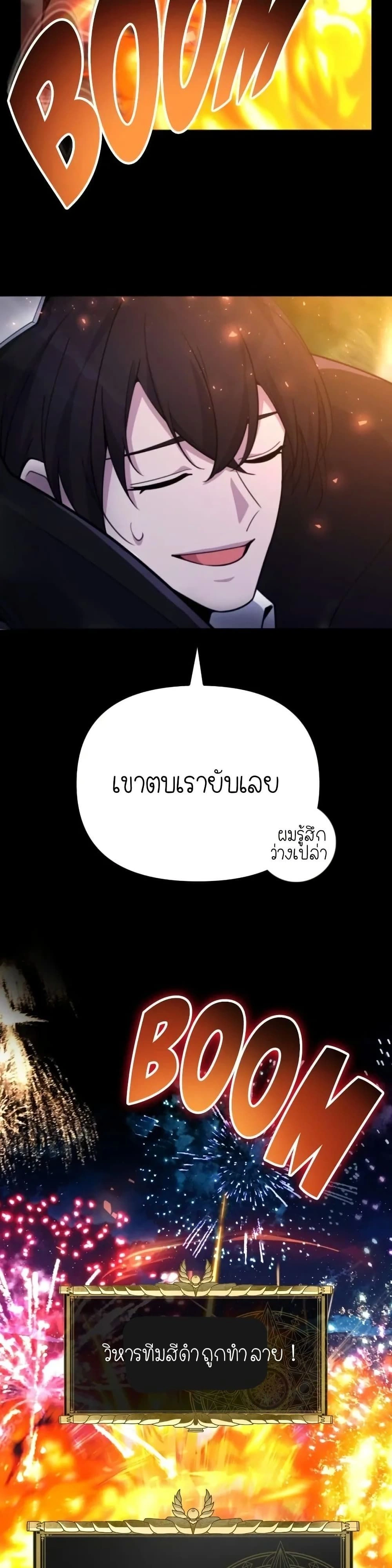 หน้าที่ 54