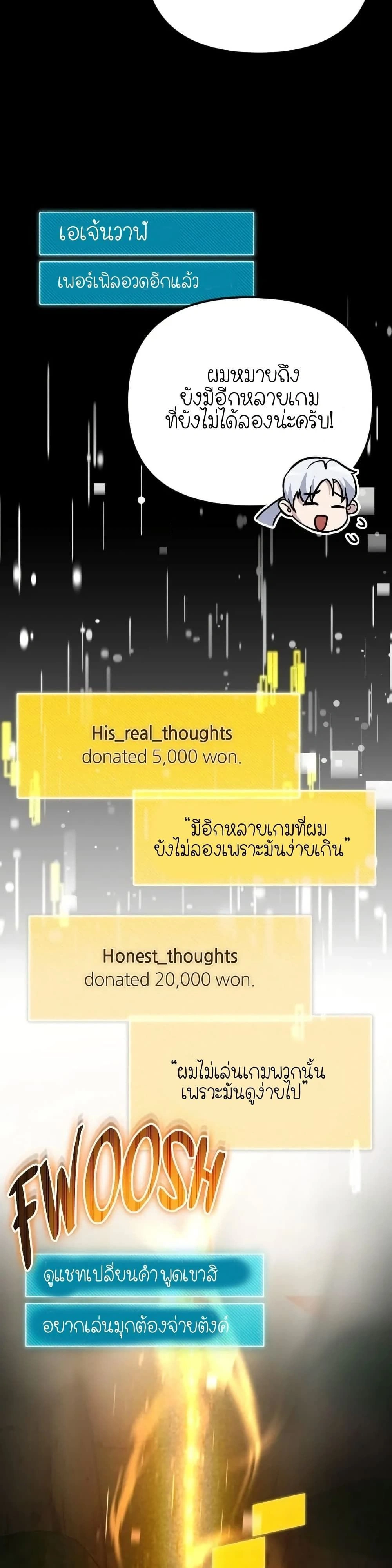 หน้าที่ 57