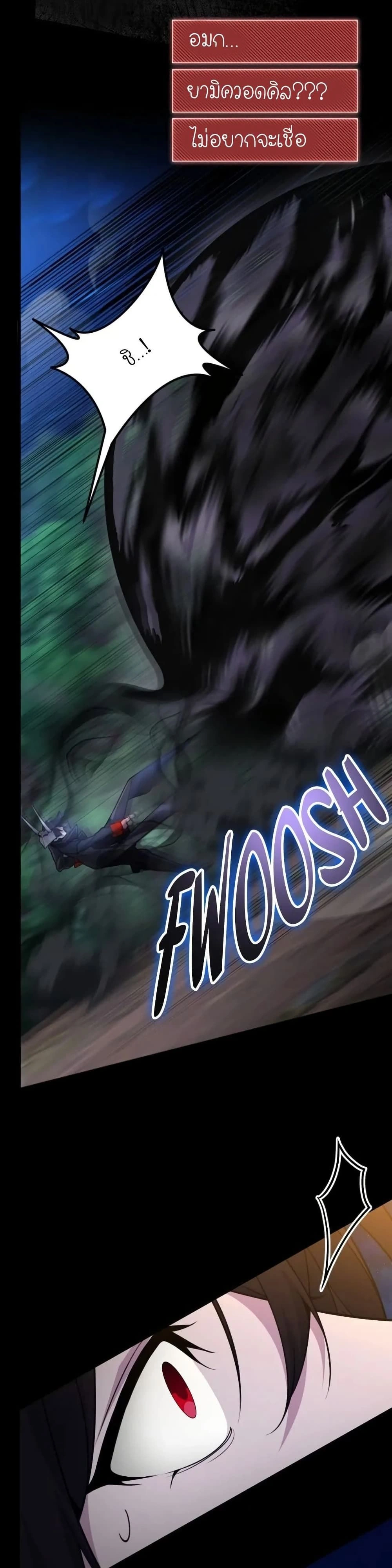 หน้าที่ 33