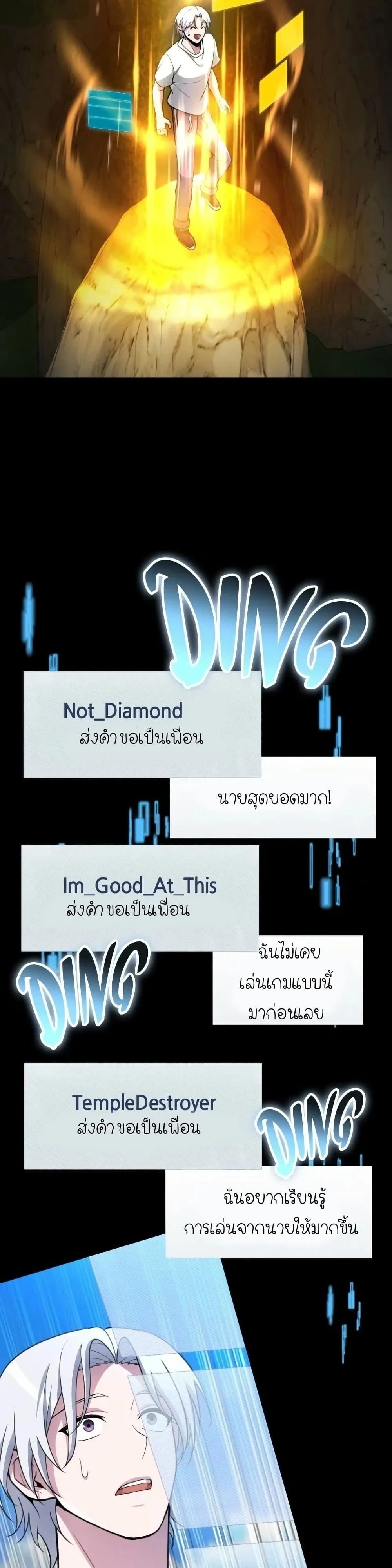 หน้าที่ 58