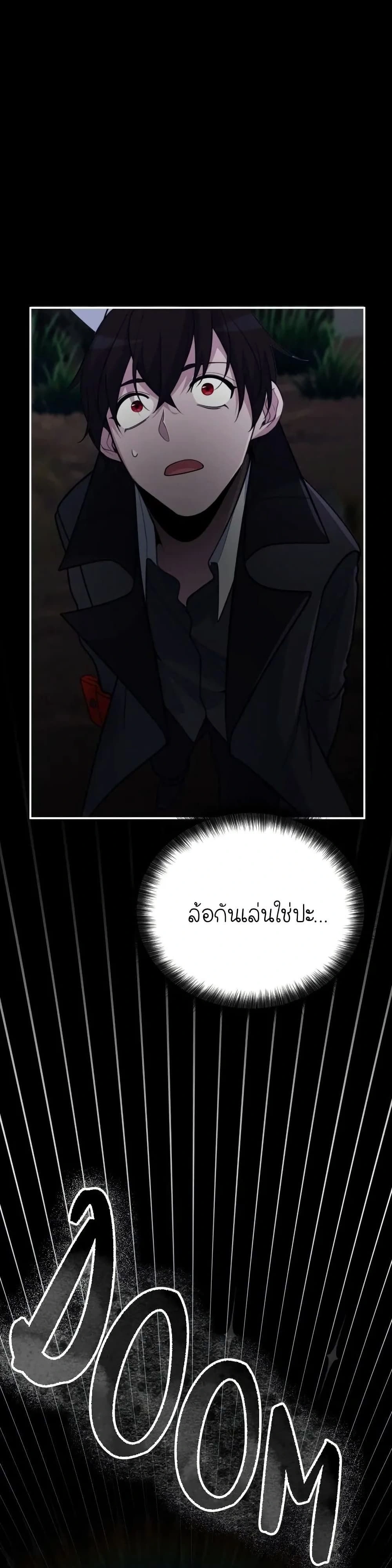 หน้าที่ 28