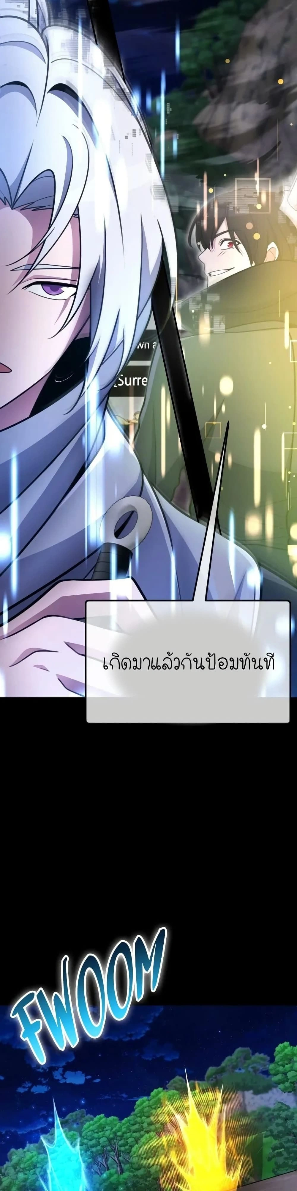 หน้าที่ 41