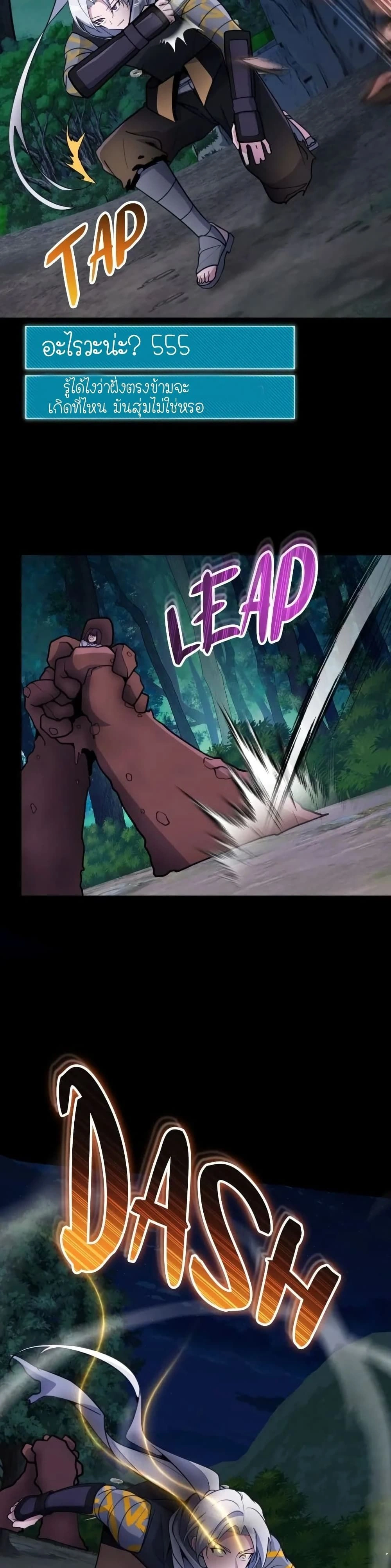 หน้าที่ 45