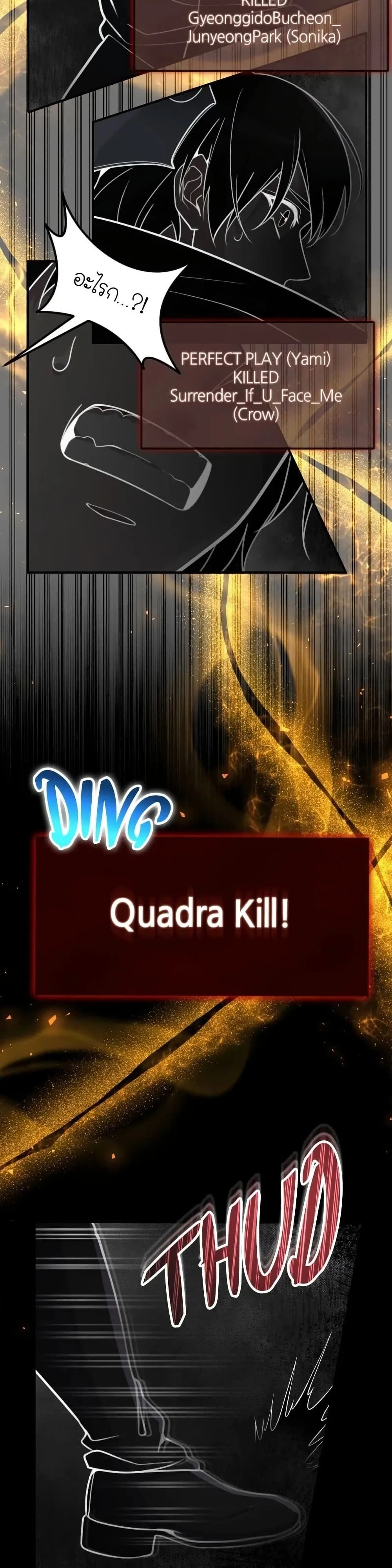 หน้าที่ 32