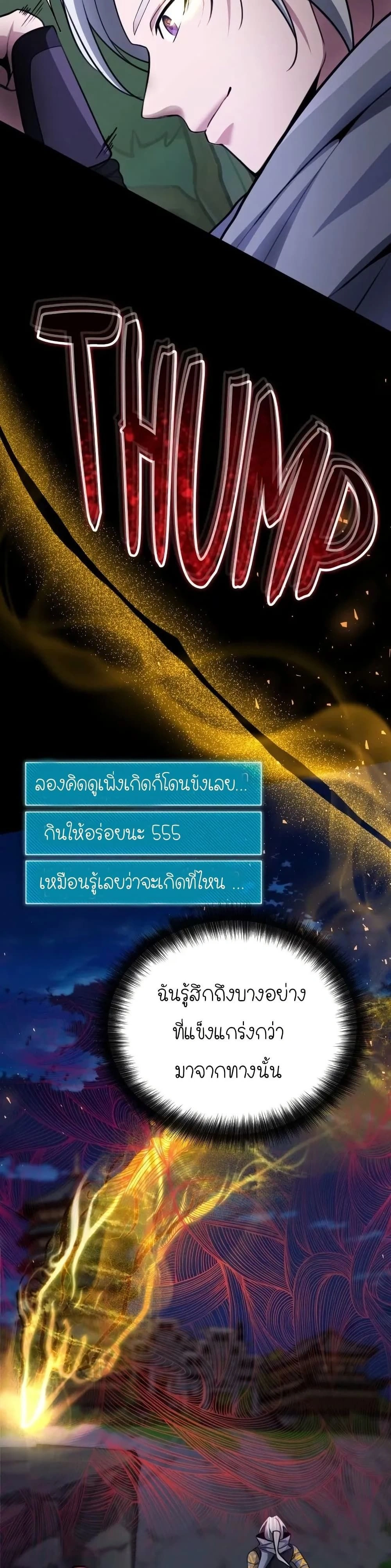 หน้าที่ 48