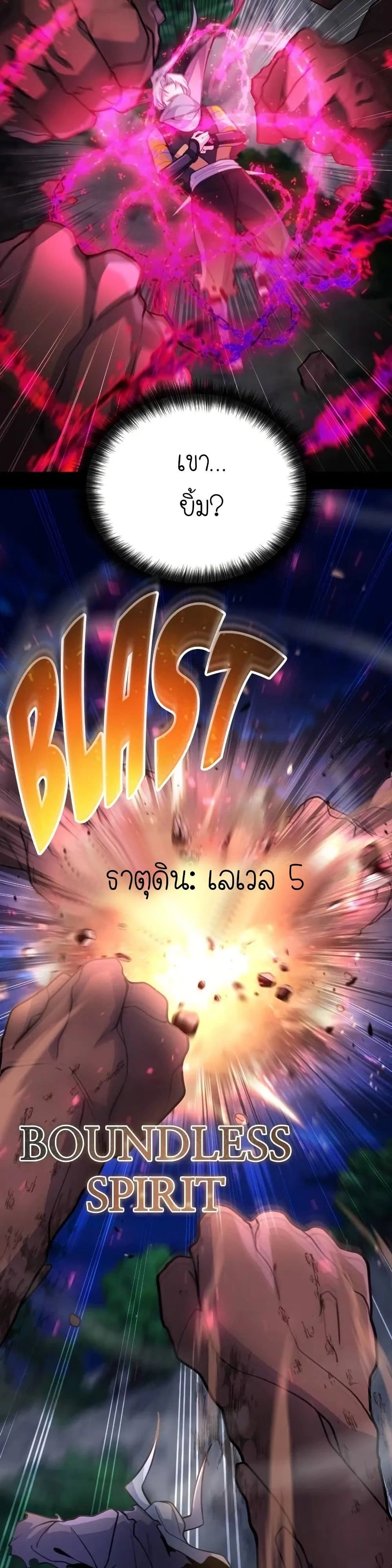 หน้าที่ 23