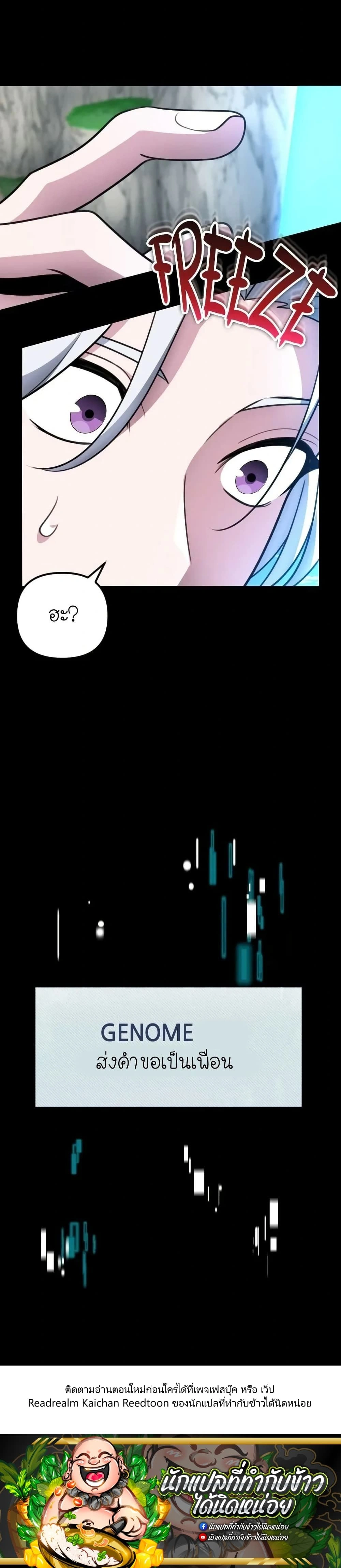 หน้าที่ 60