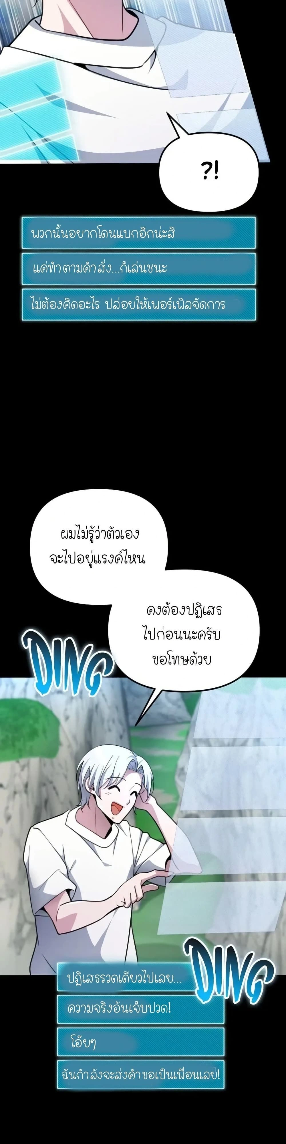 หน้าที่ 59