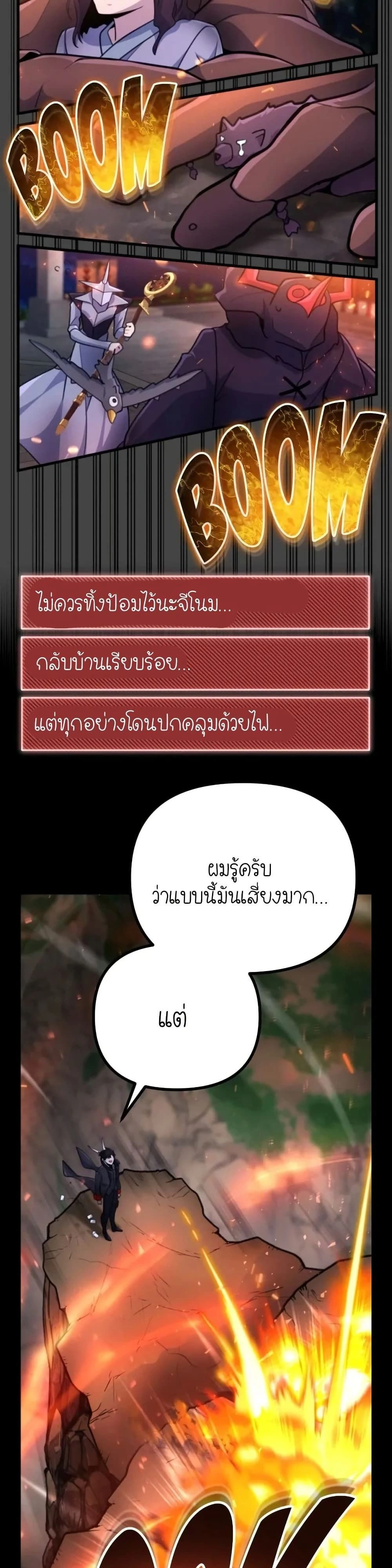 หน้าที่ 53