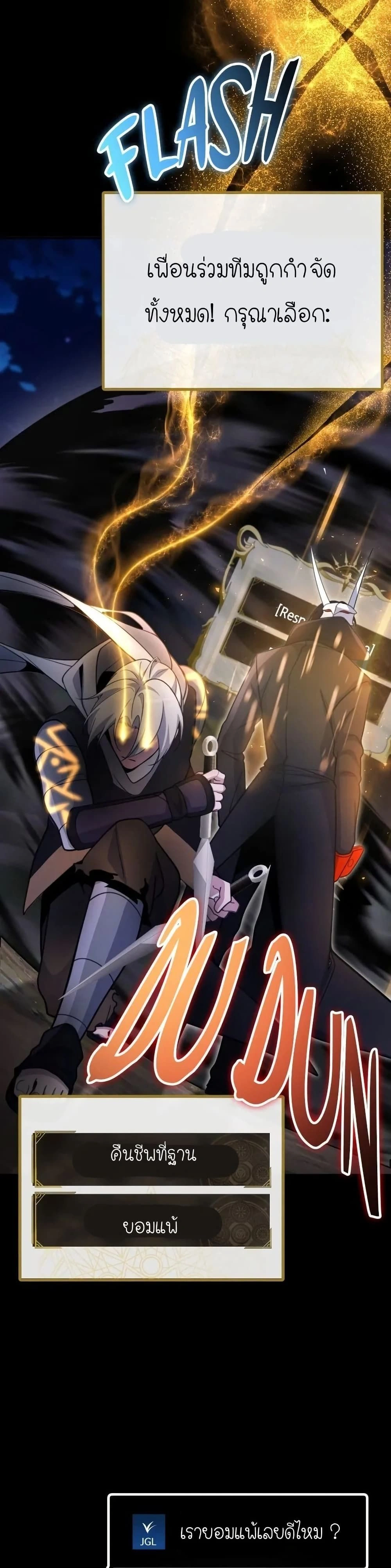 หน้าที่ 37