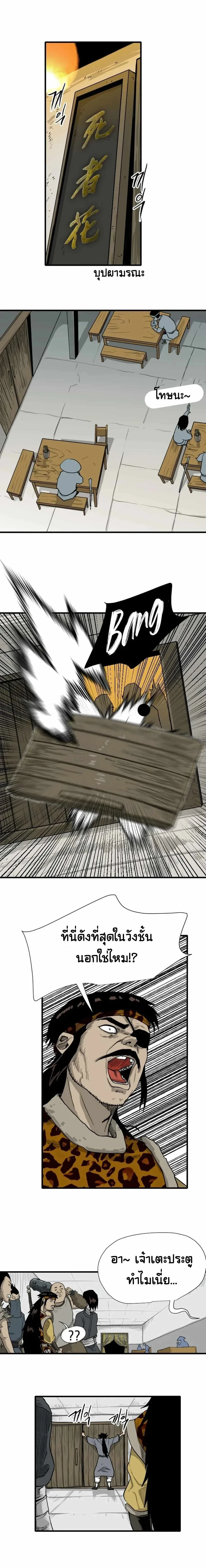 หน้าที่ 14