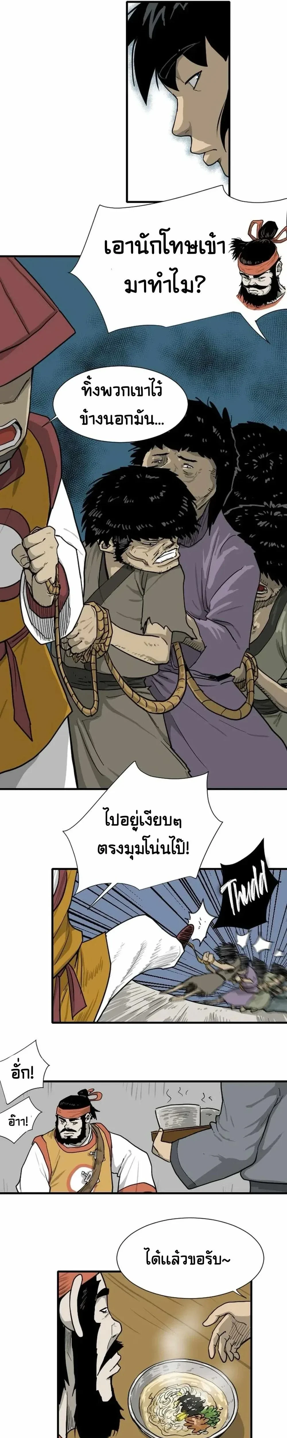 หน้าที่ 13