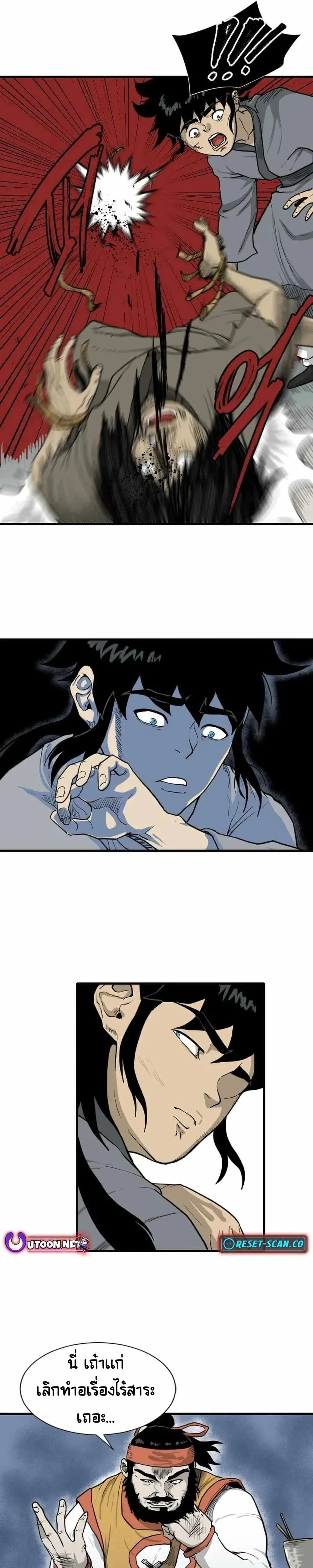 หน้าที่ 15