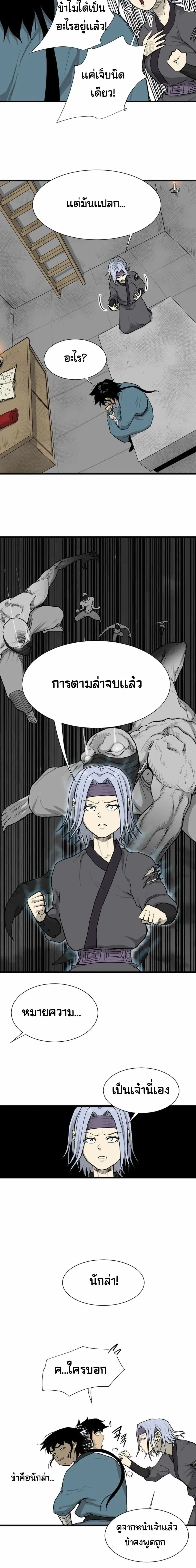 หน้าที่ 18