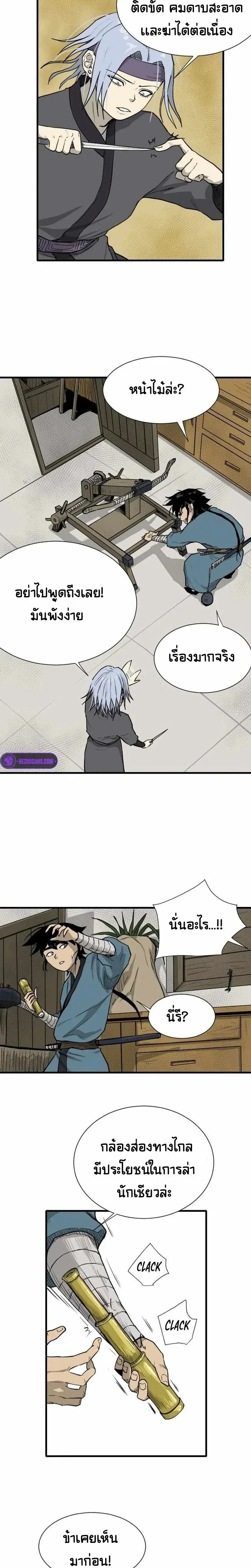 หน้าที่ 20