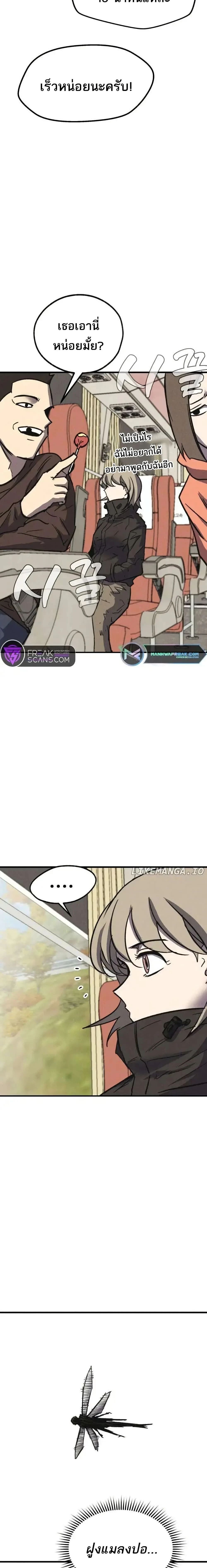 หน้าที่ 32