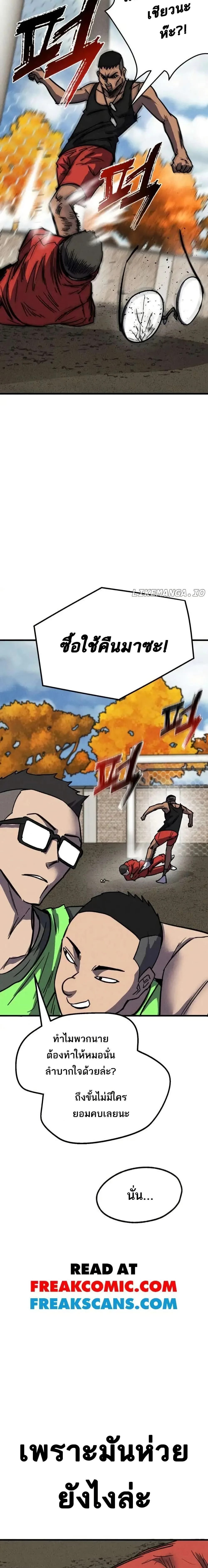 หน้าที่ 15