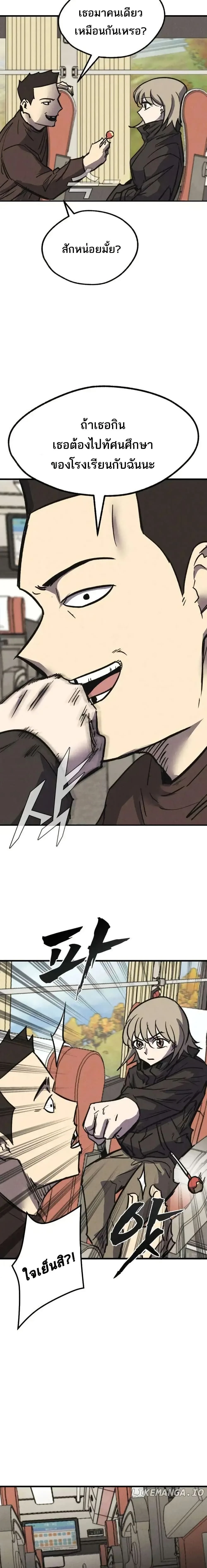 หน้าที่ 34