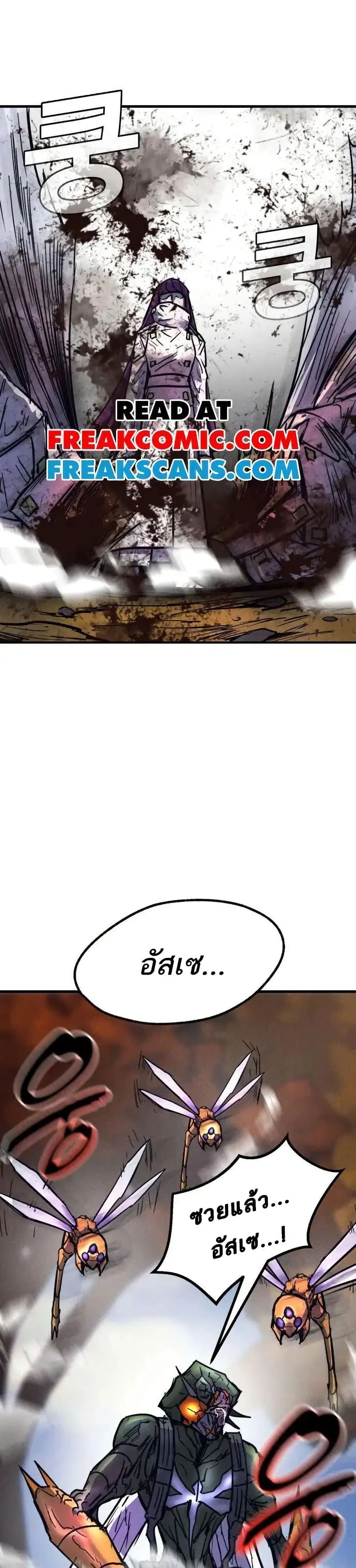 หน้าที่ 34