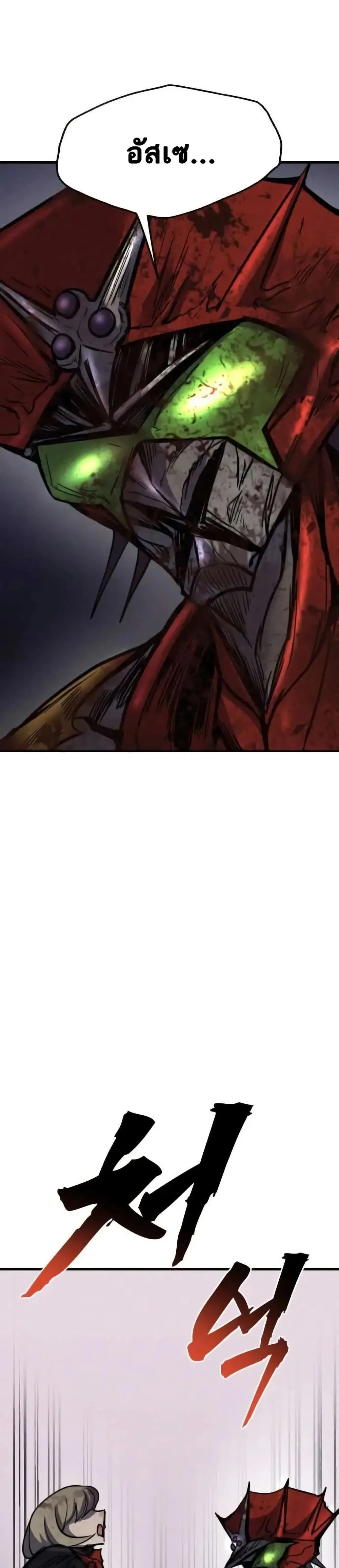 หน้าที่ 37