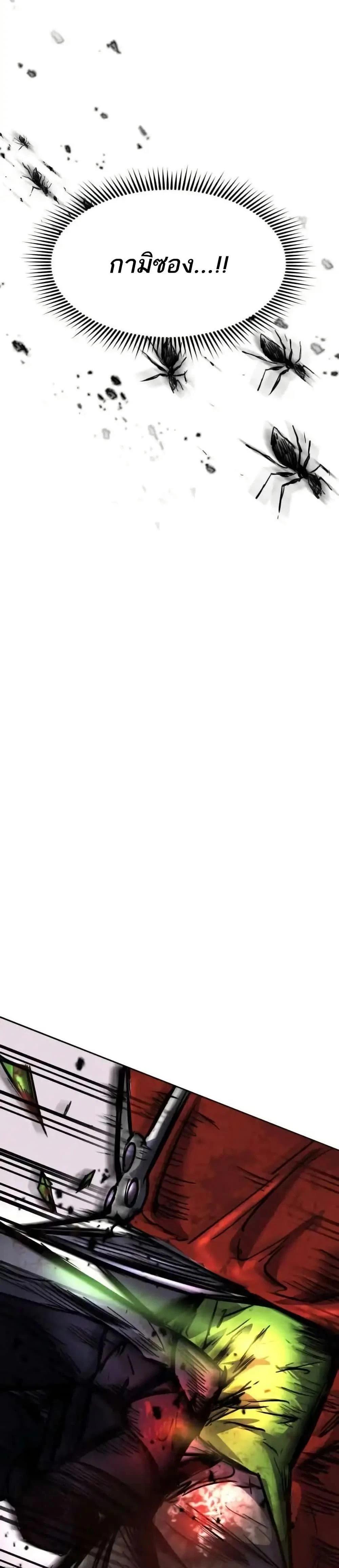 หน้าที่ 45