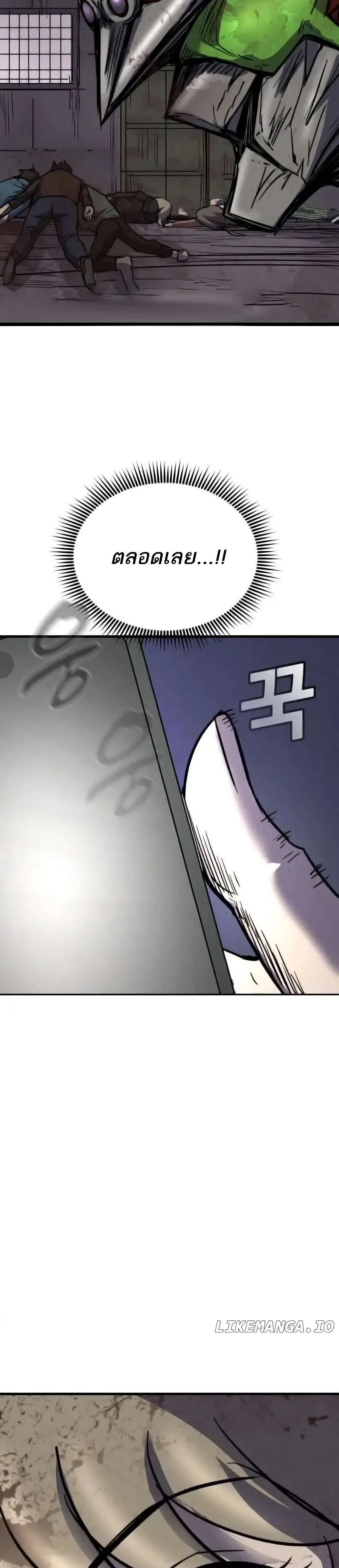 หน้าที่ 31