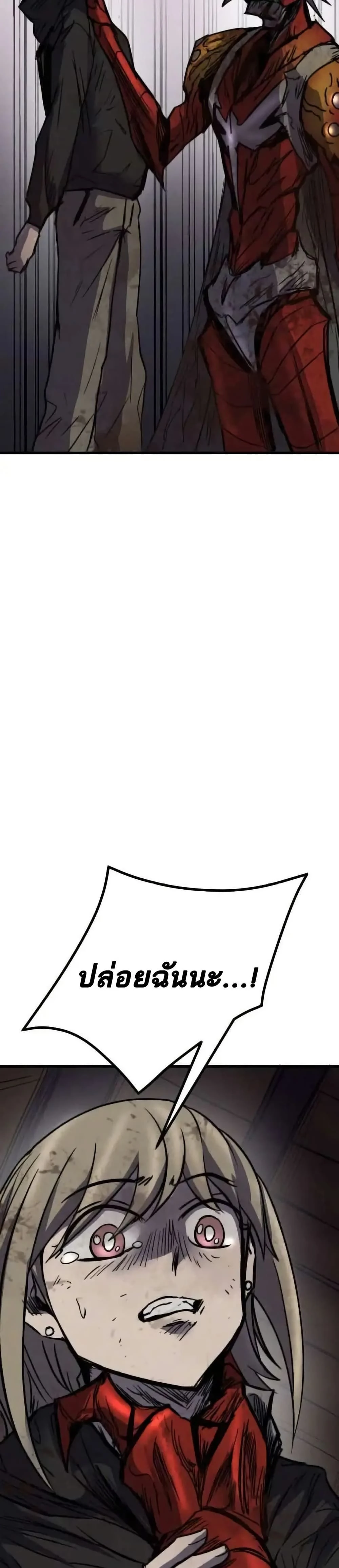 หน้าที่ 38