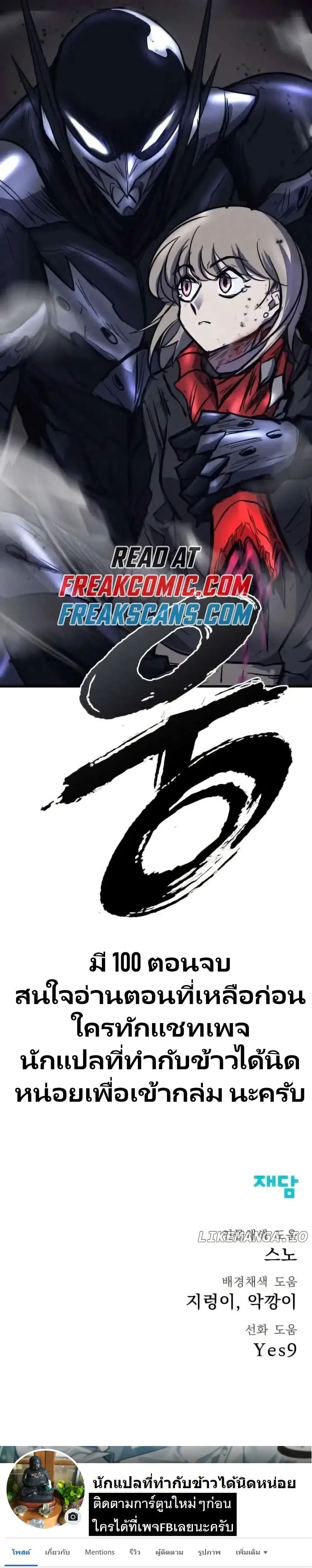 หน้าที่ 50