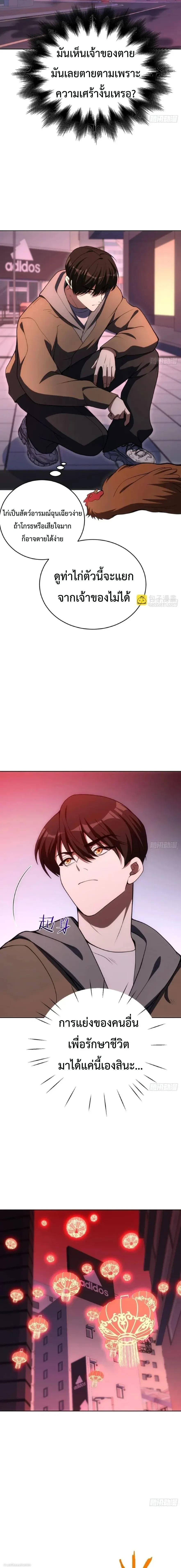 หน้าที่ 16