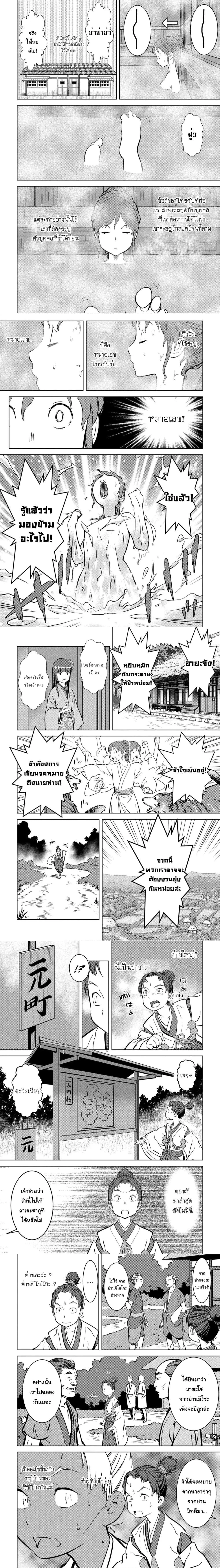 หน้าที่ 5