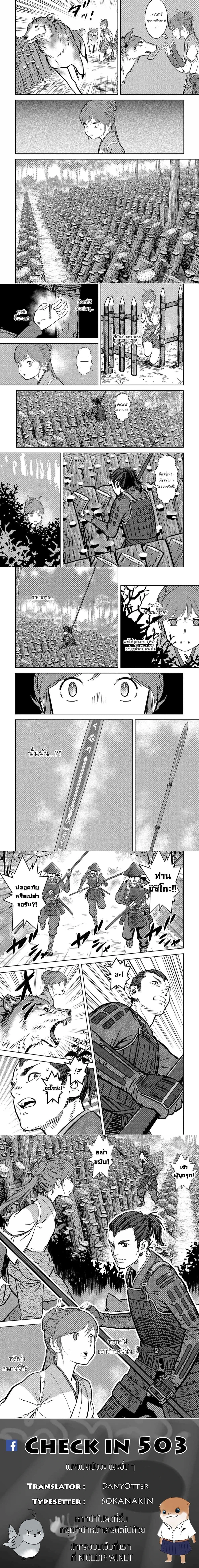 หน้าที่ 6