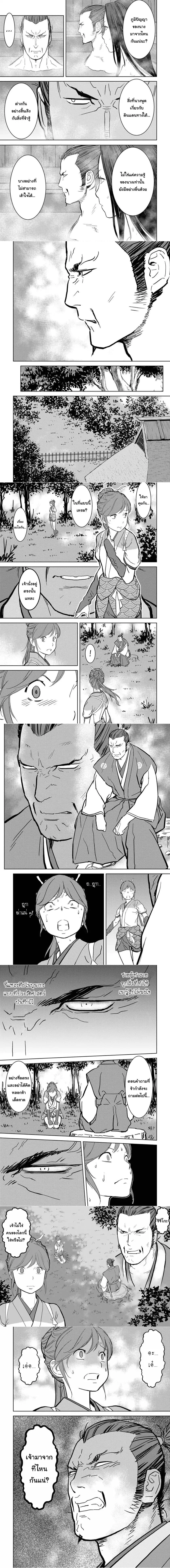 หน้าที่ 6