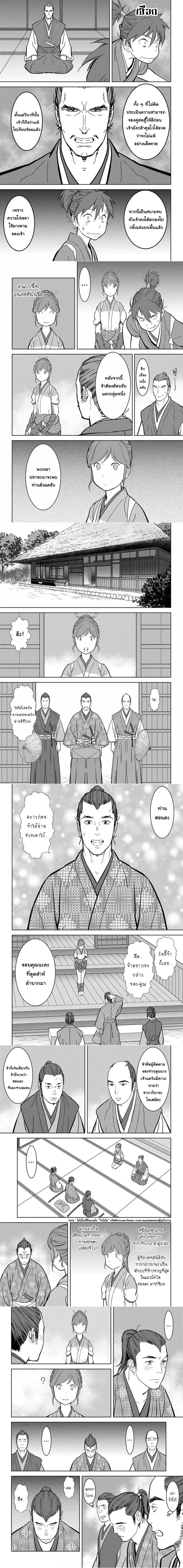 หน้าที่ 4