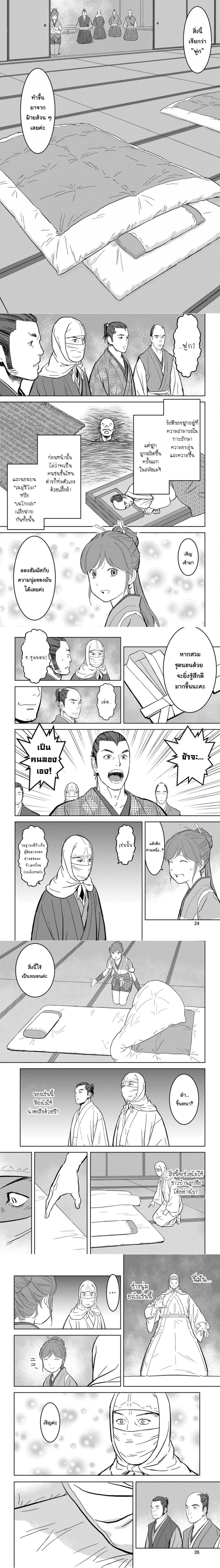 หน้าที่ 5