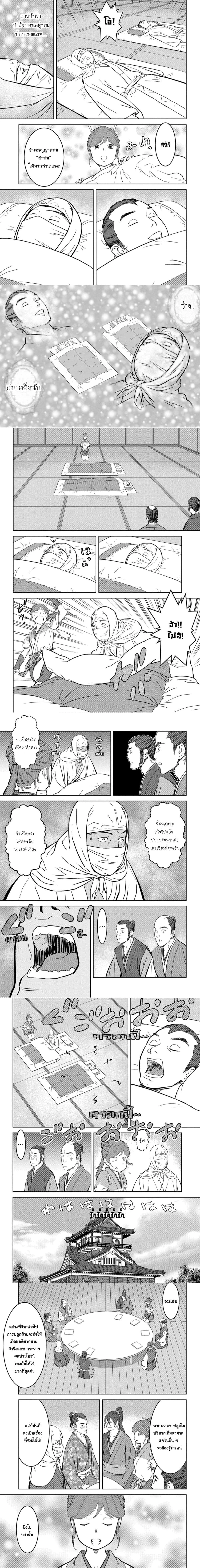 หน้าที่ 6