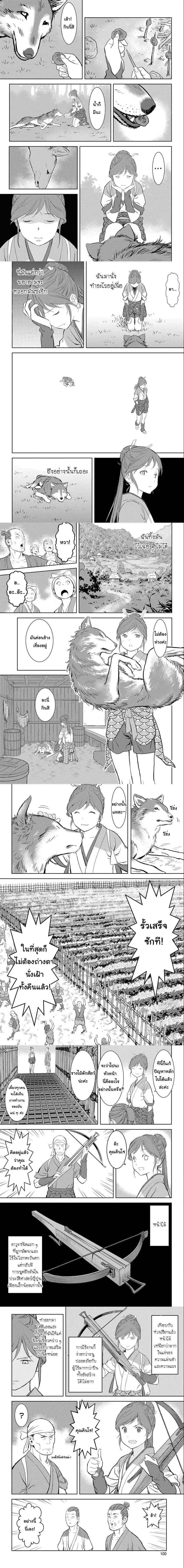 หน้าที่ 5