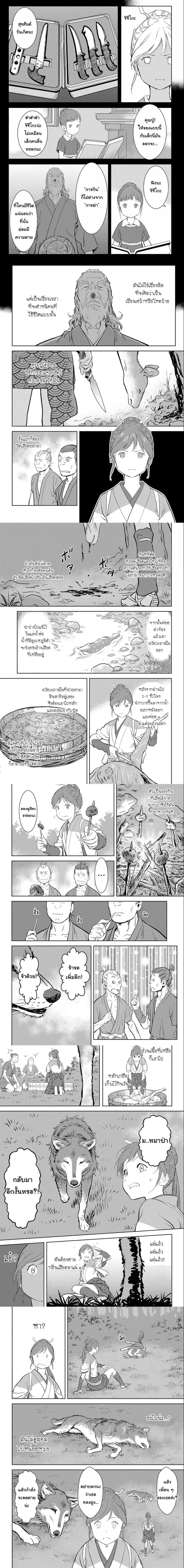 หน้าที่ 4